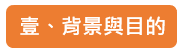經濟部產業發展署